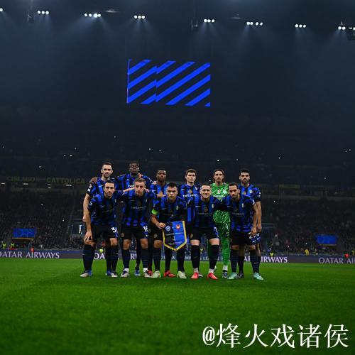 国米欧战主场对英格球队小组赛或联赛阶段能否再创佳绩? 国米欧战主场对英格球队小组赛或联赛阶段能否再创佳绩?