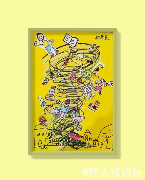 呼啦圈龙卷风——她置身于风暴核心 呼啦圈龙卷风——她置身于风暴核心