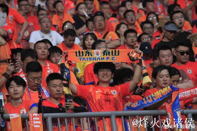 签售会、论坛交流、全明星赛，泰山队临沂打造球迷狂欢日