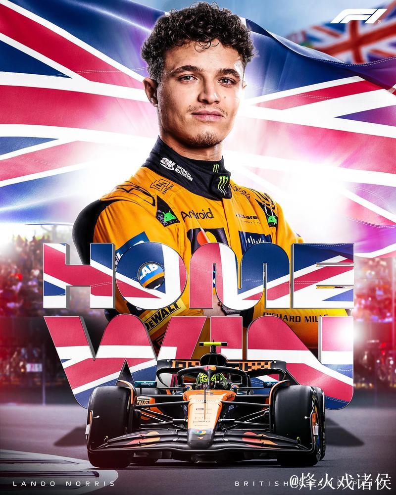 F1圣保罗大奖赛冲刺赛排位:诺里斯摘得头名 F1圣保罗大奖赛冲刺赛排位:诺里斯摘得头名