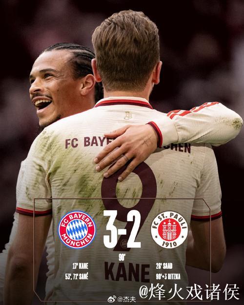 萨内梅开二度格纳布里助攻破门 德国6-0大胜斯洛伐克晋级世界杯 萨内梅开二度格纳布里助攻破门 德国6-0大胜斯洛伐克晋级世界杯