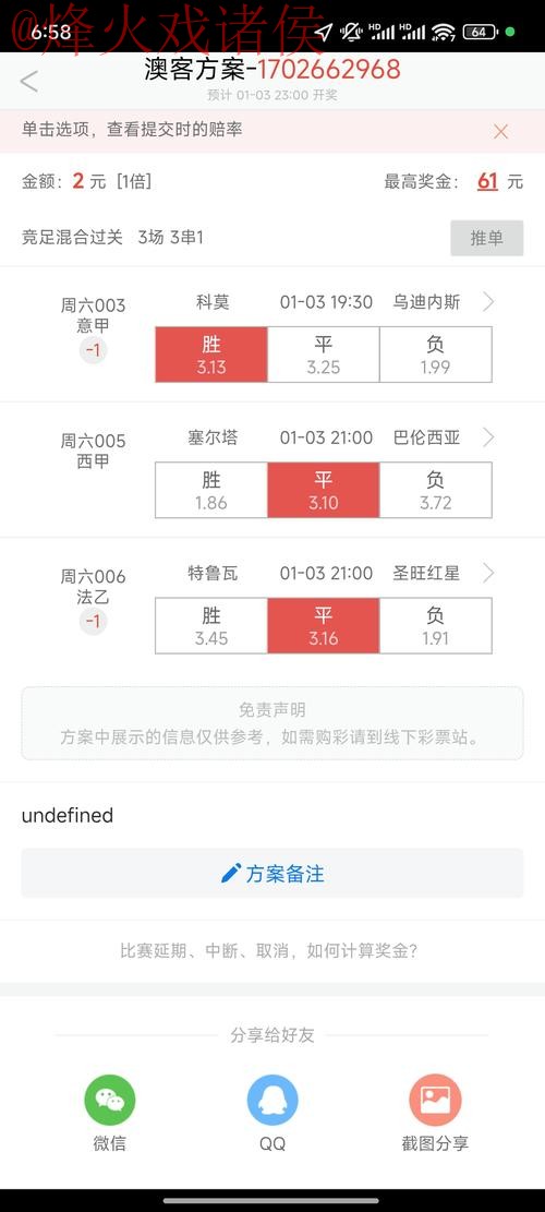 世界杯滚球APP入口地址