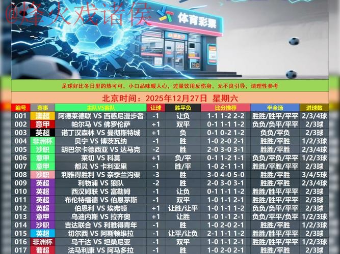 世界杯滚球APP入口地址