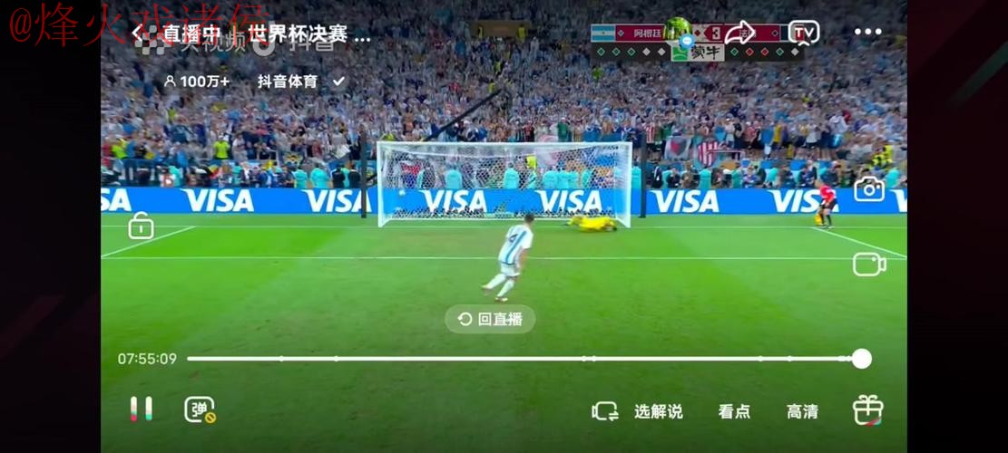 世界杯直播推荐热门 世界杯直播推荐热门