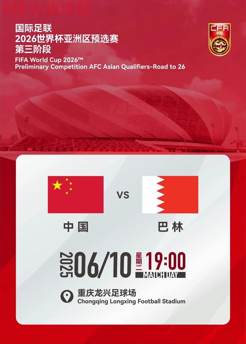 2026世界杯买球网站入口地址