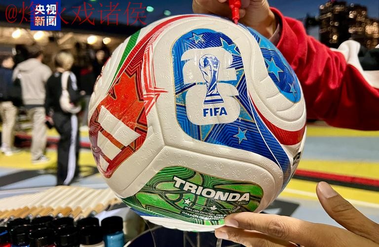 2026世界杯买球哪个好最新网址