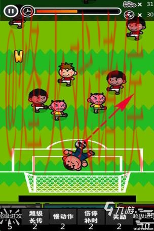 世界杯滚球安卓官方