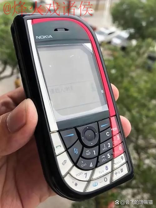 世界杯盘口手机