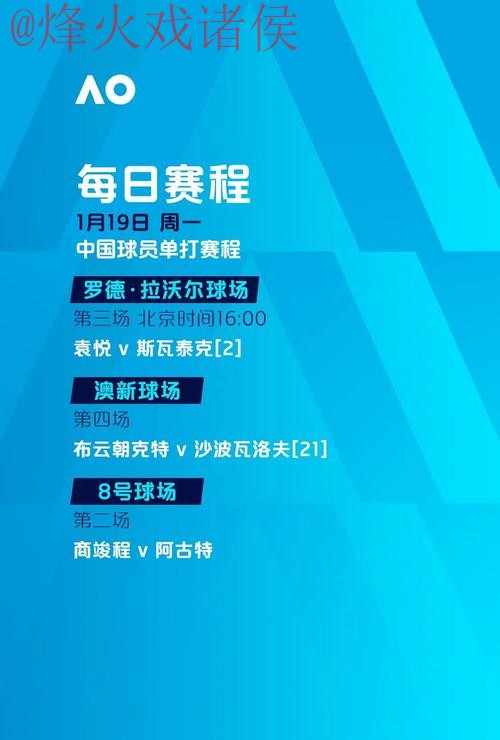 世界杯滚球APP入口地址